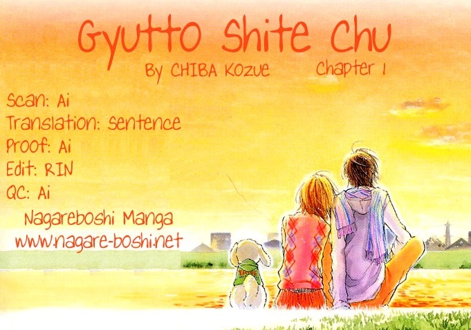 Gyutto Shite Chuu Chapter 1 1